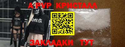 гидра Ковров