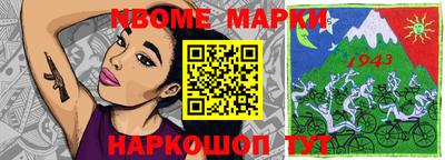 mdpv Котовск