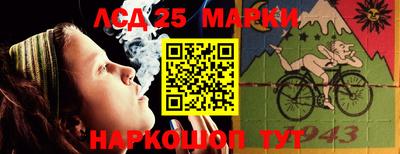 гидра Когалым