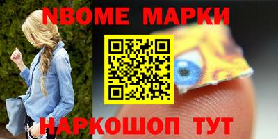 гидра Когалым