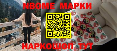 гидра Ковров