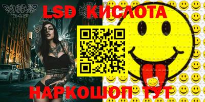 гидра Ковров