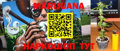 гидра Когалым