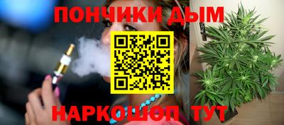 гидра Когалым