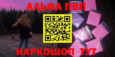 прущий лед Красноармейск