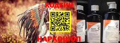 гидра Ковров