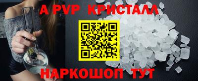 гидра Ковров