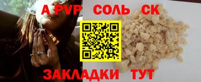 гидра Когалым