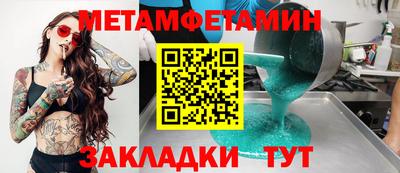 гидра Когалым