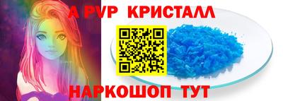 mdpv Котовск