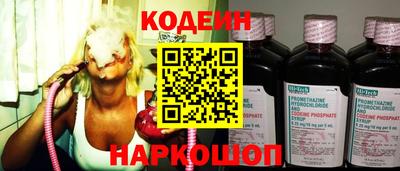 гидра Ковров