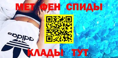 гидра Когалым