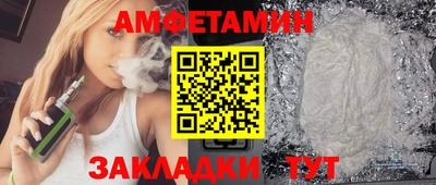 гидра Ковров