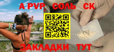 прущий лед Красноармейск