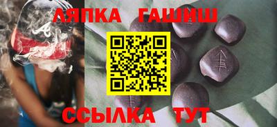 гидра Ковров