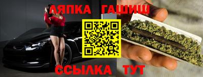 гидра Ковров