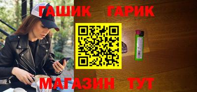 гидра Ковров