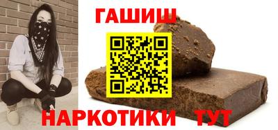 гидра Когалым