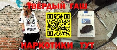 гидра Когалым