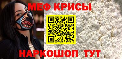 гидра Когалым