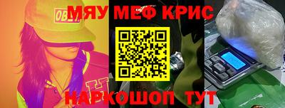гидра Ковров