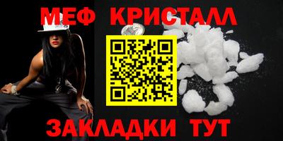 гидра Когалым