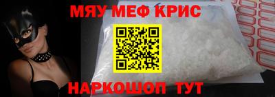 гидра Когалым
