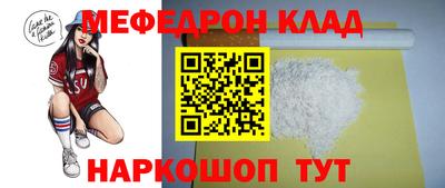 шишки Кохма