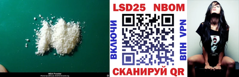 нарко площадка официальный сайт  Балтийск  ЛСД экстази кислота 