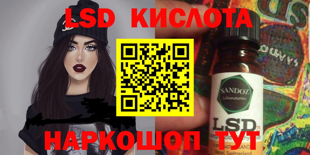 ЛСД экстази ecstasy Балтийск
