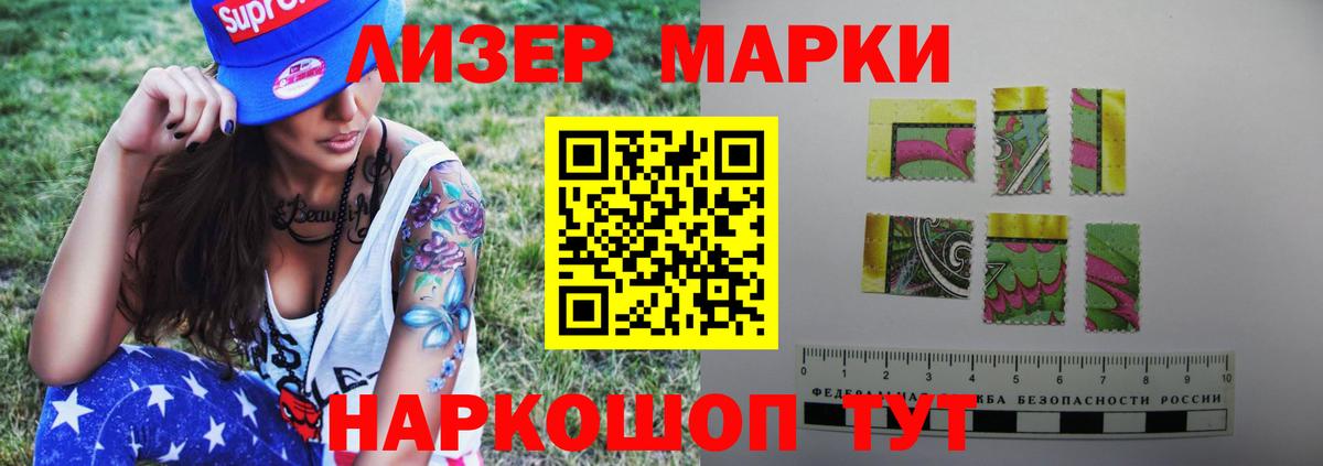 Лсд 25 экстази кислота  Вход с VPN  Лсд 25 экстази кислота  ЛСД экстази  Балтийск 