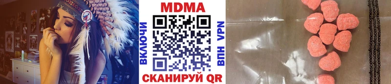 цены наркотик  Балтийск  МДМА кристаллы 