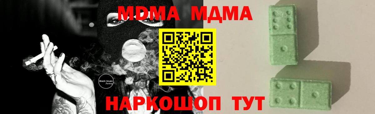 Cocaine  Балтийск  Канабис  Амфетамин   ГАШИШ  Меф   Вход с VPN 