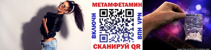 Первитин винт  где можно купить   Балтийск 