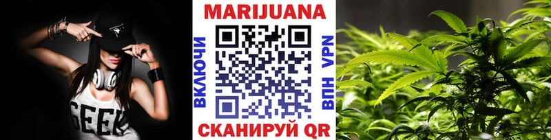 Конопля Bruce Banner  Балтийск 